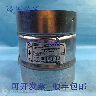 原装供应Selkirk 105080 5英寸STAHL通用适配器 FNIP