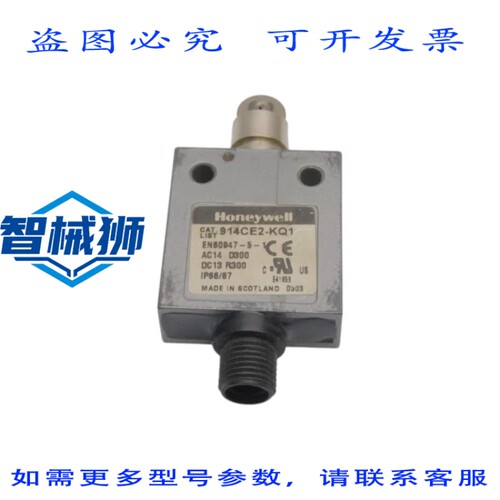 现货供应 914CE2-KQ1 NSNP
