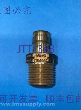 原装供应Uponor ProPEX F1960LF 无铅外螺纹适配器 FNIP