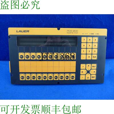 供应Lauer Pcs 900 Topline Midi Pg 9002026 - 060695 操
