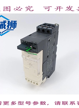 原装供应 LUB12 电源底座 TESYS 带 LUCA05BL LUA1C11