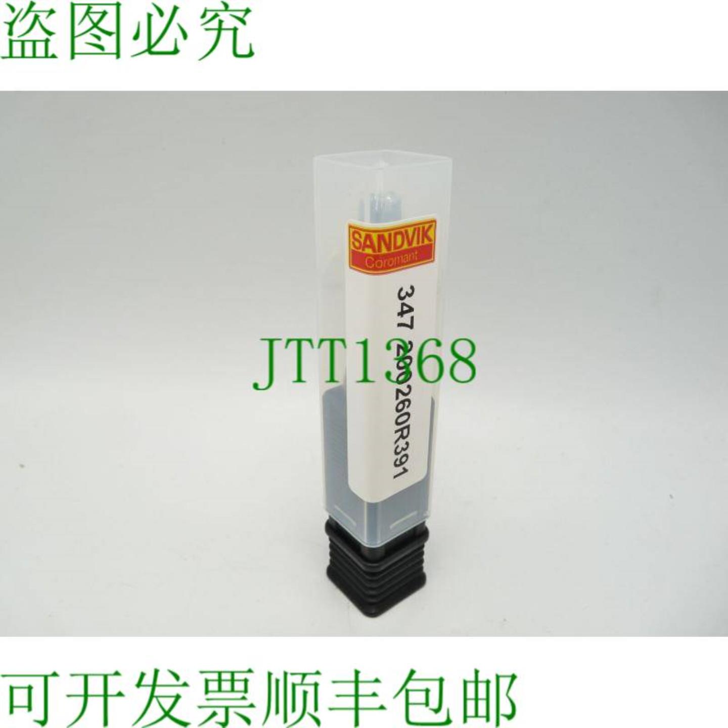 Sandvik 347 200260R391 成型铣刀  未使用