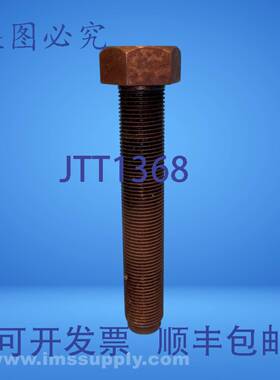 原装供应六角 USIP