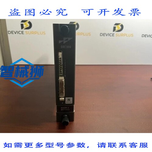 原装供应 BAILEY/ P-HC-BRC-30000000 BRC-300 SYMPHONY和声桥控