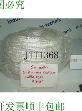 供应Trenzado Fibra de Vidrio 50 Metros Calidad Nsgp 14mm