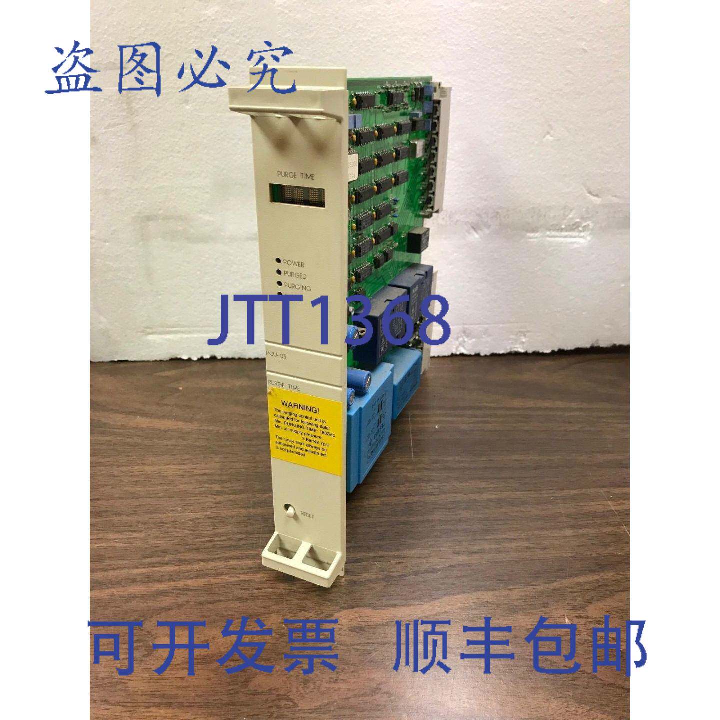 供应ASEA BROWN BOVERI 驱动器吹扫PLC模块电路板卡PCU-03 PC