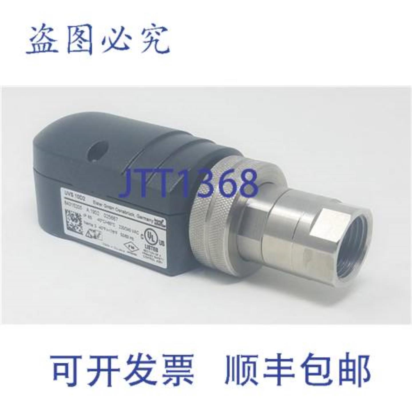 供应Kromschroder KS84315205 12 UVS 10D2 探测器 NPT