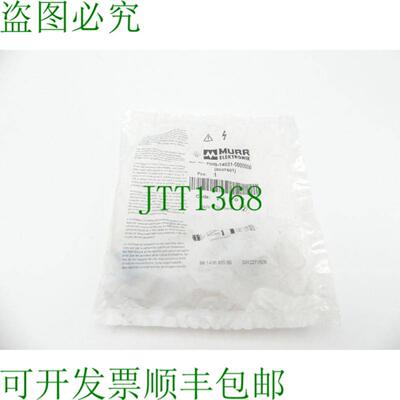 Murr Elektronik 7000-14021-0000000 螺丝端子连接 5027601 -未