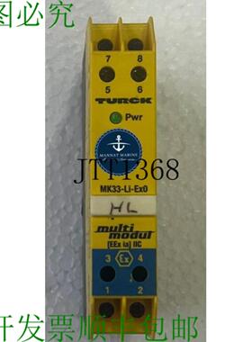 供应图尔克 Mk33-li-ex024vdc 输入模块 19-29vdc