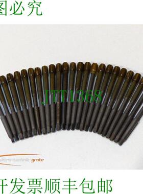Cebor 重磨 HM 尖头机用通道刀 MK1  差不多 12-14 毫米-高