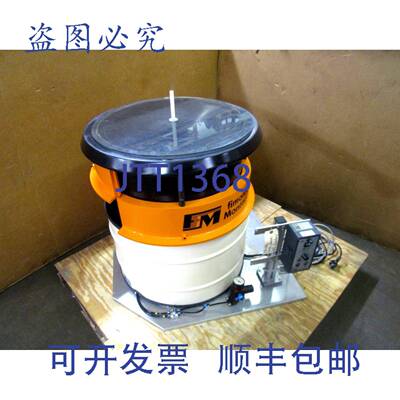 供应FIMOTEC-FISCHER VZ-40-SZ-400-R FR-01 15 英寸振动碗式