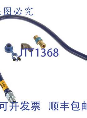 原装供应Dormont 1675BPQ60 3/4英寸软管 Snap 弯头 60英寸