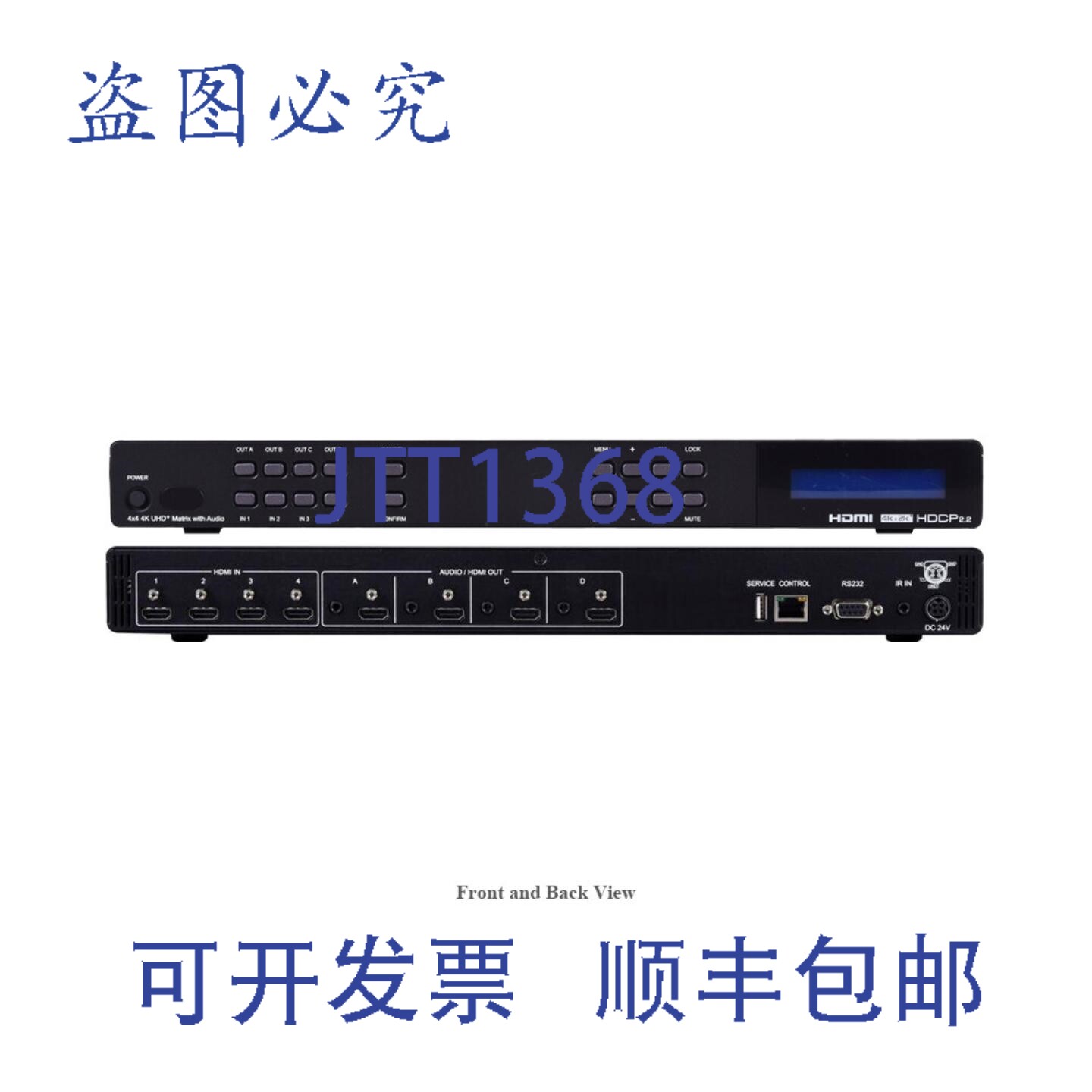 原装供应A-NeuVideo ANI-44SC 4x4 4K HDMI路由切换器，带1080下