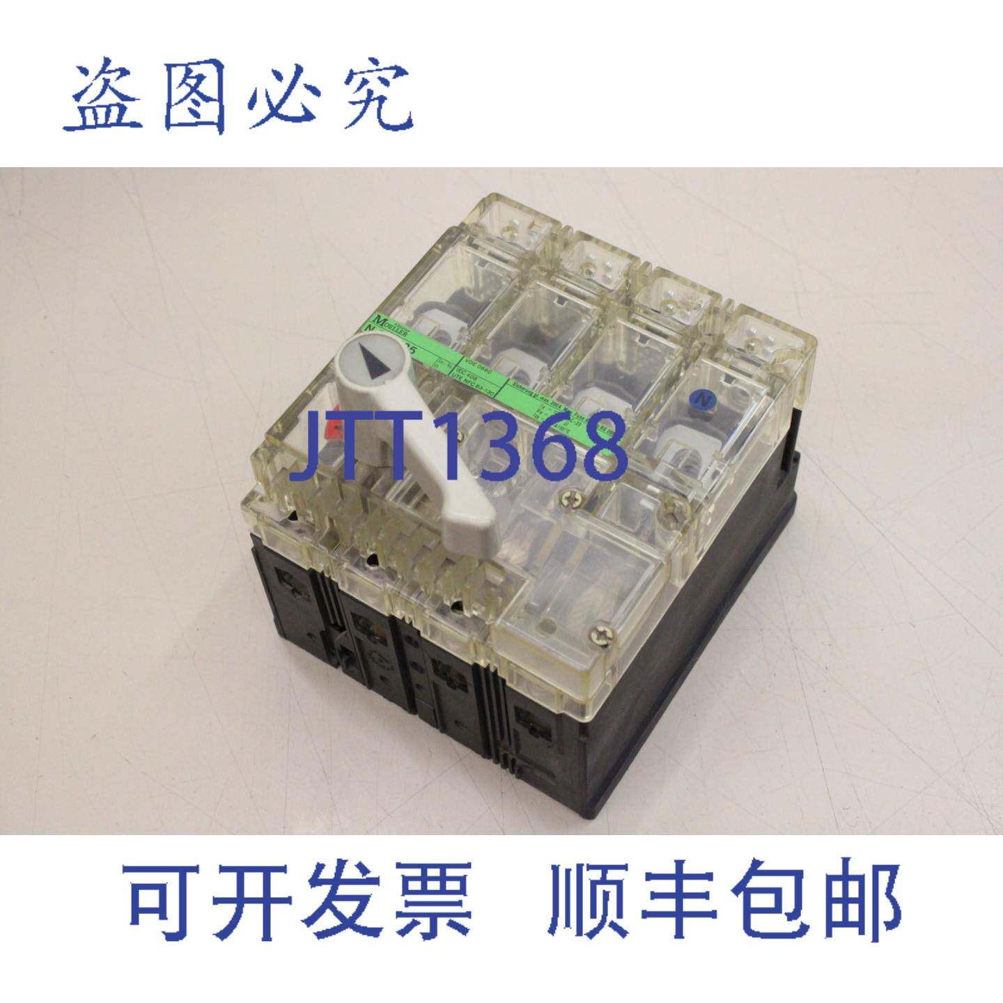 原装供应Moeller N64-125 125A断路器 断路器