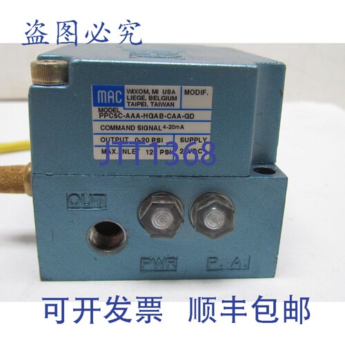 原装供应MAC PPC5C-AAA-HGAB 模拟压力比例阀 1/8