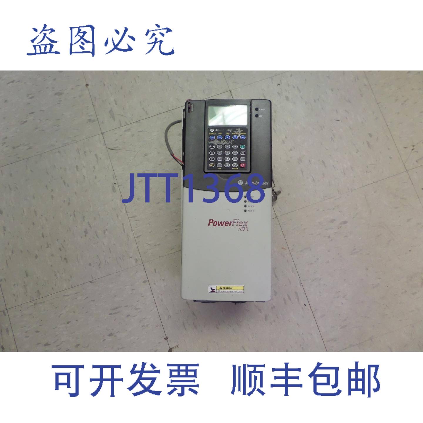 供应Allen Bradley Power Flex 700 驱动器 20BD014A0AYN1 Se
