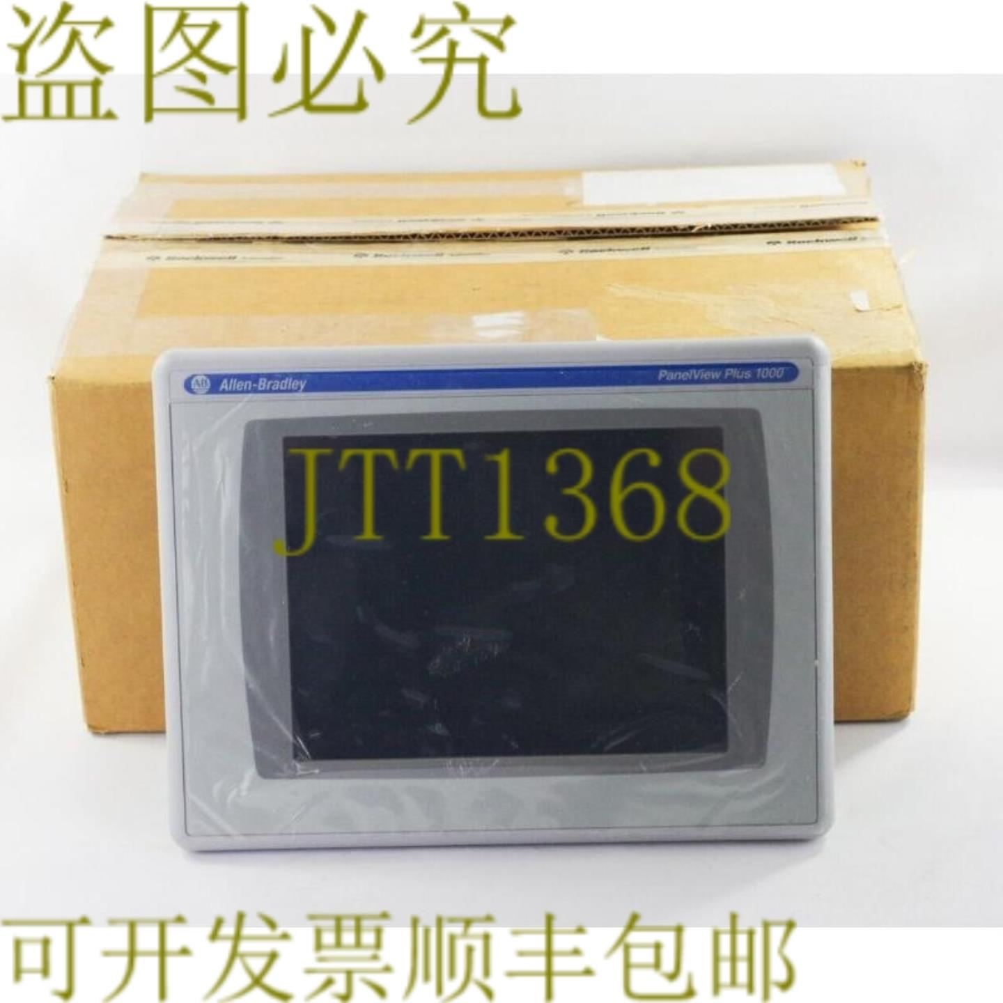 供应Allen Bradley 2711P-T10C4D8 PanelView Plus 1000 RP8D