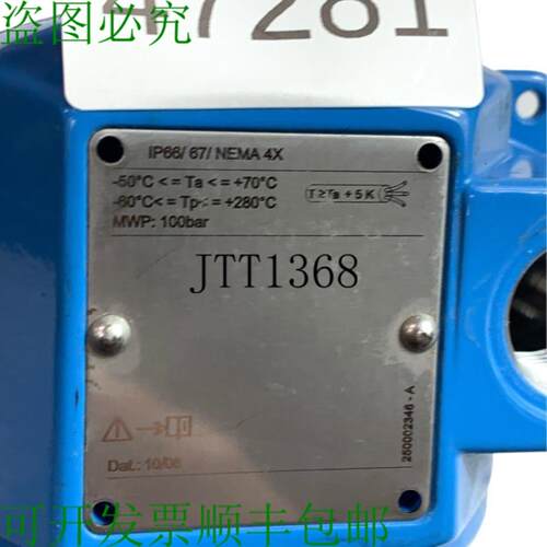 供应Endress + Hauser Liquiphant S 液位监测仪 FTL71-AGQ2B