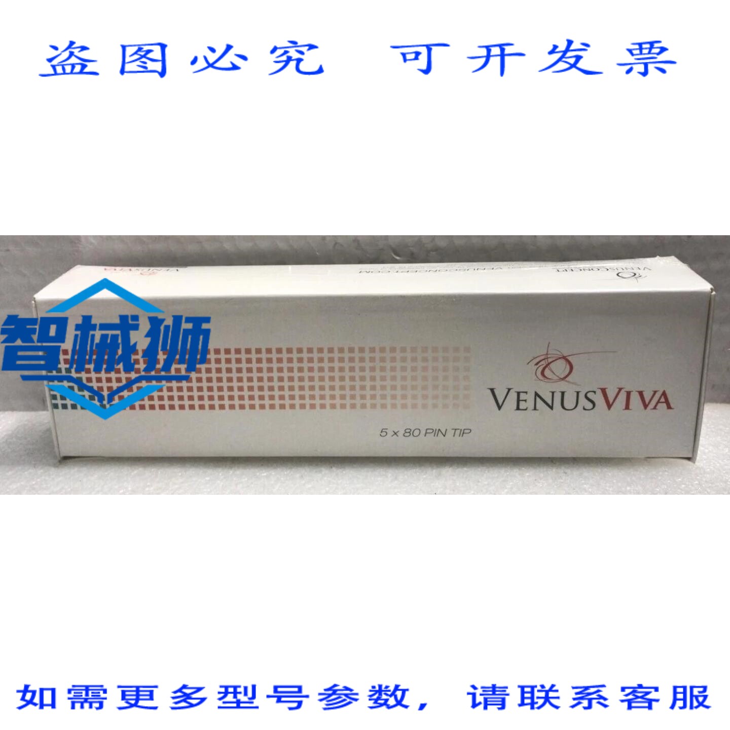 原装供应 VENUSCONCEPT VENUS VIVA AS110039C 射频微针 80 针头
