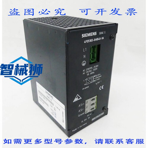 原装供应 SIDAC-S 4FD5183-0AB40-1A 4FD5 183-0AB40-1A 电源