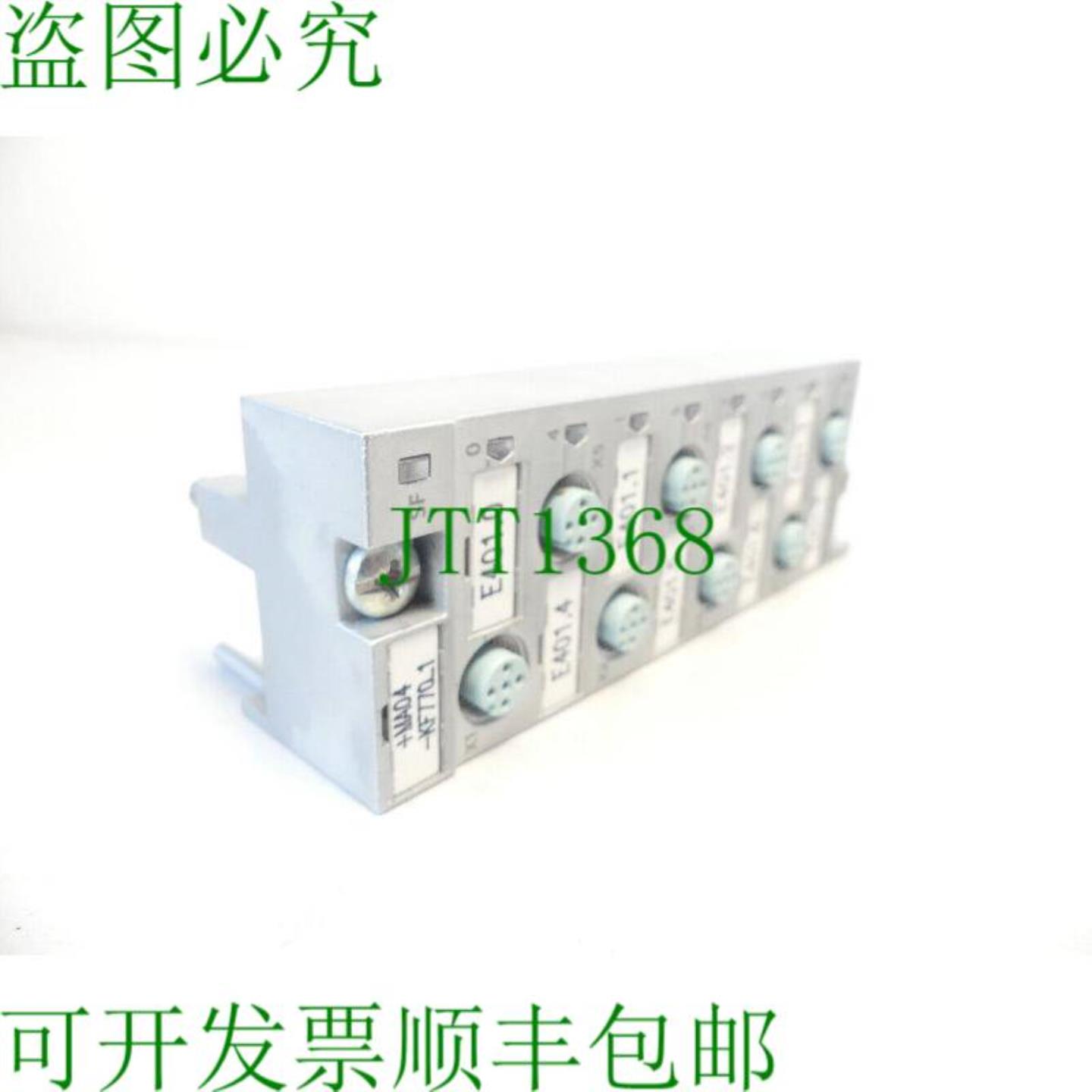 6ES7194-4CB00-0AA0 连接模块 E 支架03 SNC-L1C61131