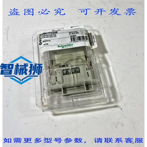 原装供应 TSXMFPP224K 存储模块