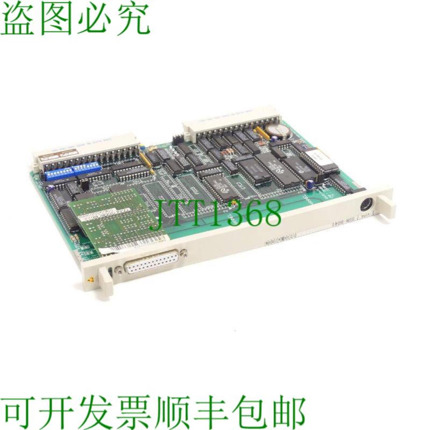 SSM-BG41 电子支架卡5 SNPD0798 + SSM-MD22 电子支架2 SN