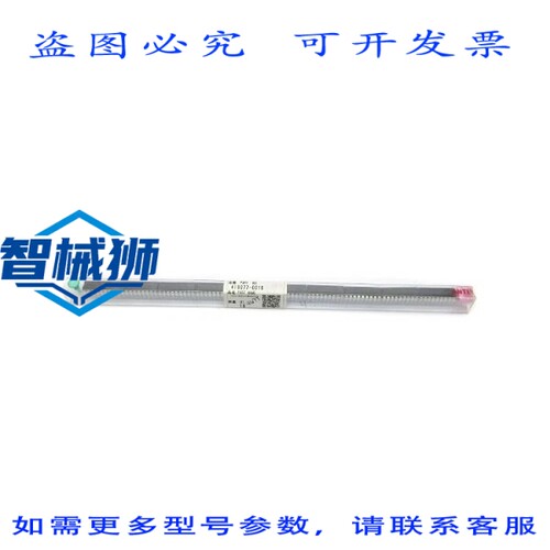 现货供应 DENSO 410077-0010 M54522P（10个装）NSMP