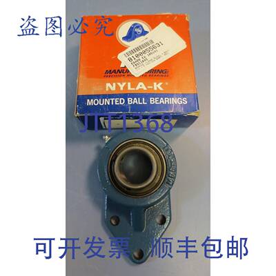 供应MB Manufacturing 安装轴承 NYLA-K MFB1-14S 125 英寸