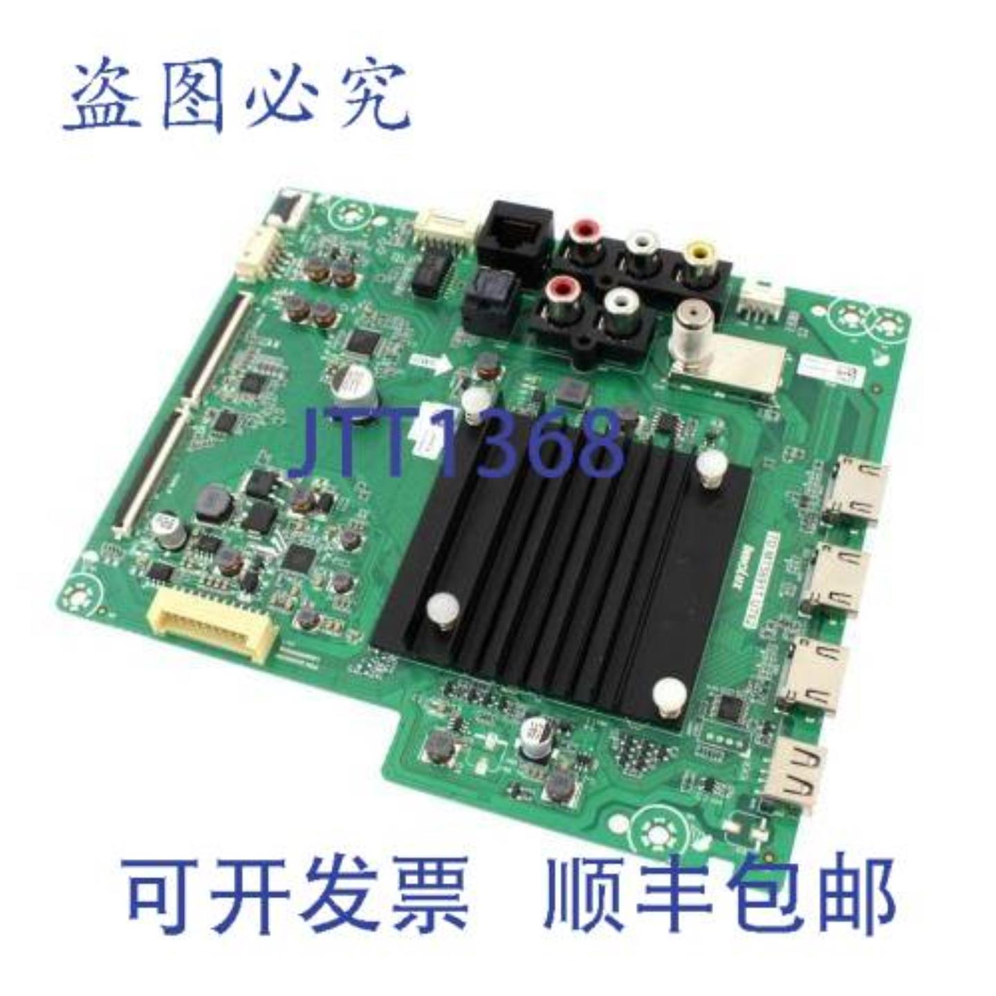 供应VIZIO 6M03A0006600J 主板 6 x 4 替换