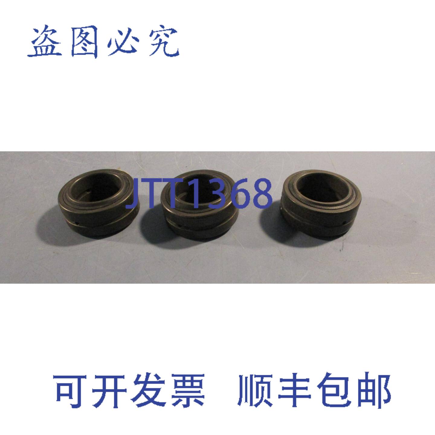供应INA 30D0-2RS 球面径向滑动轴承 30x47x22 3 个装