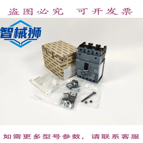 现货供应 3VA1225-5EF32-0AA0 DISJONCTEUR à BO?TIER MOLDE 3VA