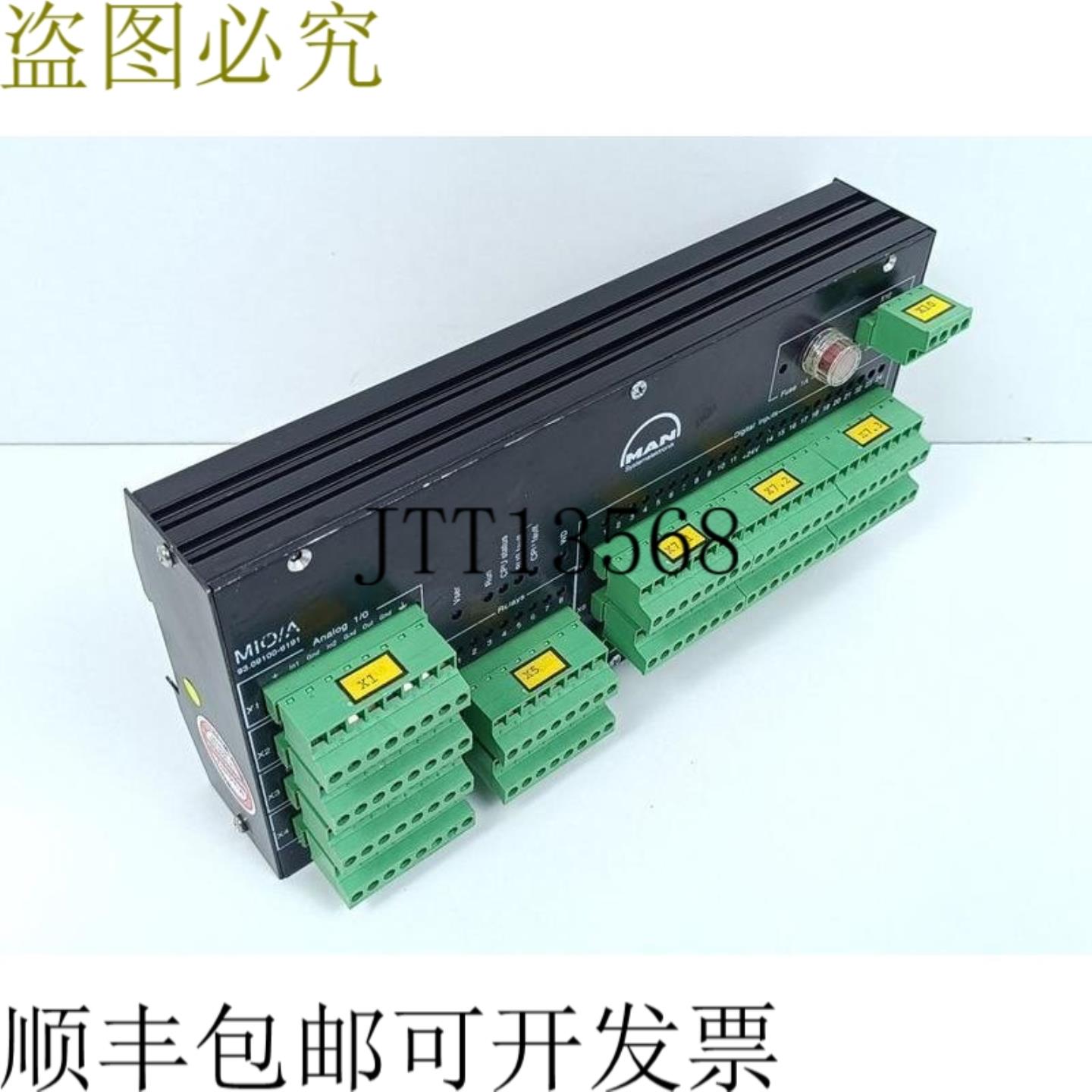 MAN Vossloh Multi IO MIOA 9309100-6191 状况