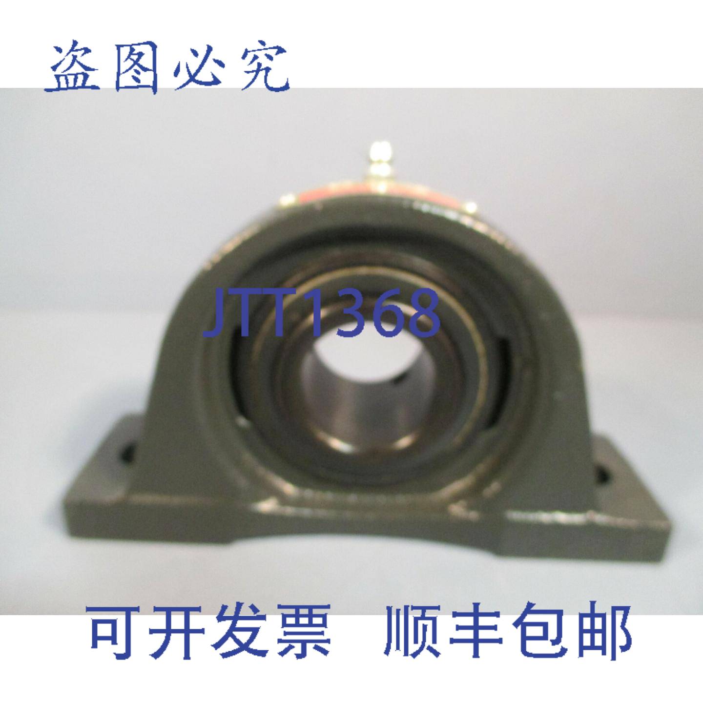 供应SEALMASTER 轴承座 1-38" 内径 NPL-22