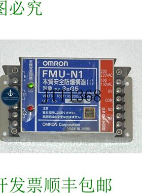 供应fmu-n1 3ng5模块