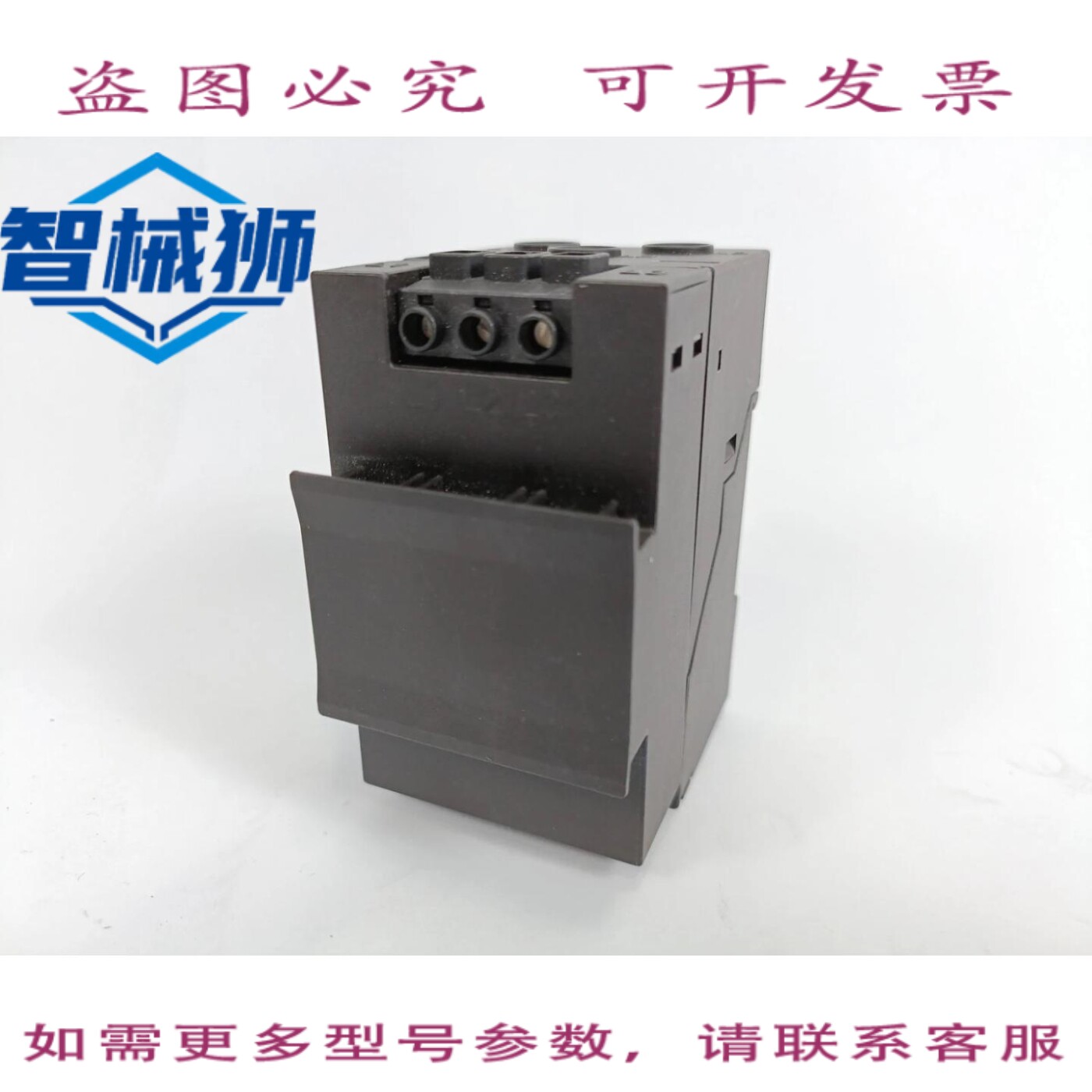 现货供应 电流/电压测量模块 3UF7110-1AA01-0