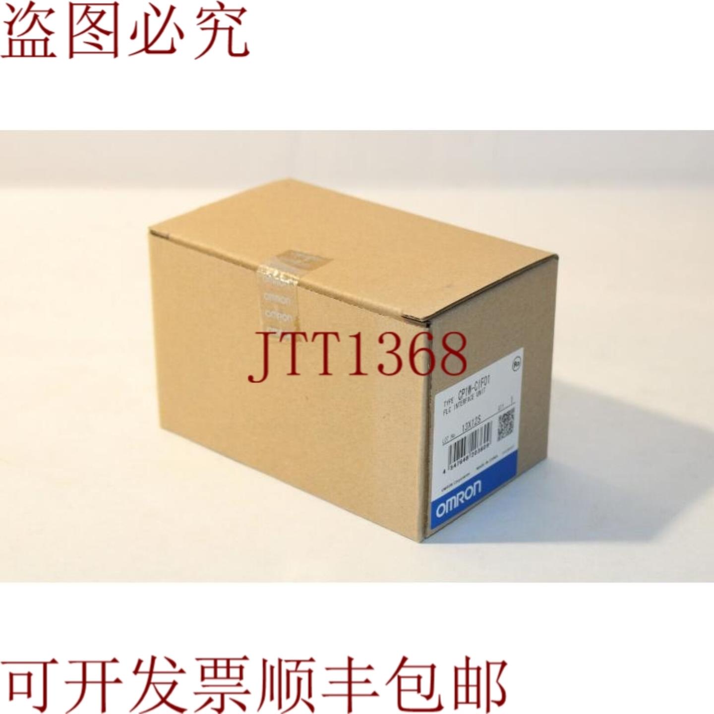 供应CP1W-CIF01 放大器式逻辑控制器接口单元