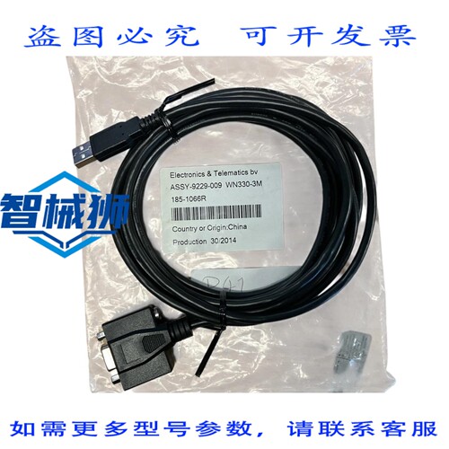原装供应 电子与远程信息处理 ASSY-9229-009 WN330-3M 185-1066R