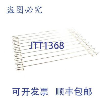 供应机架左侧 HY-5 125901  Groen