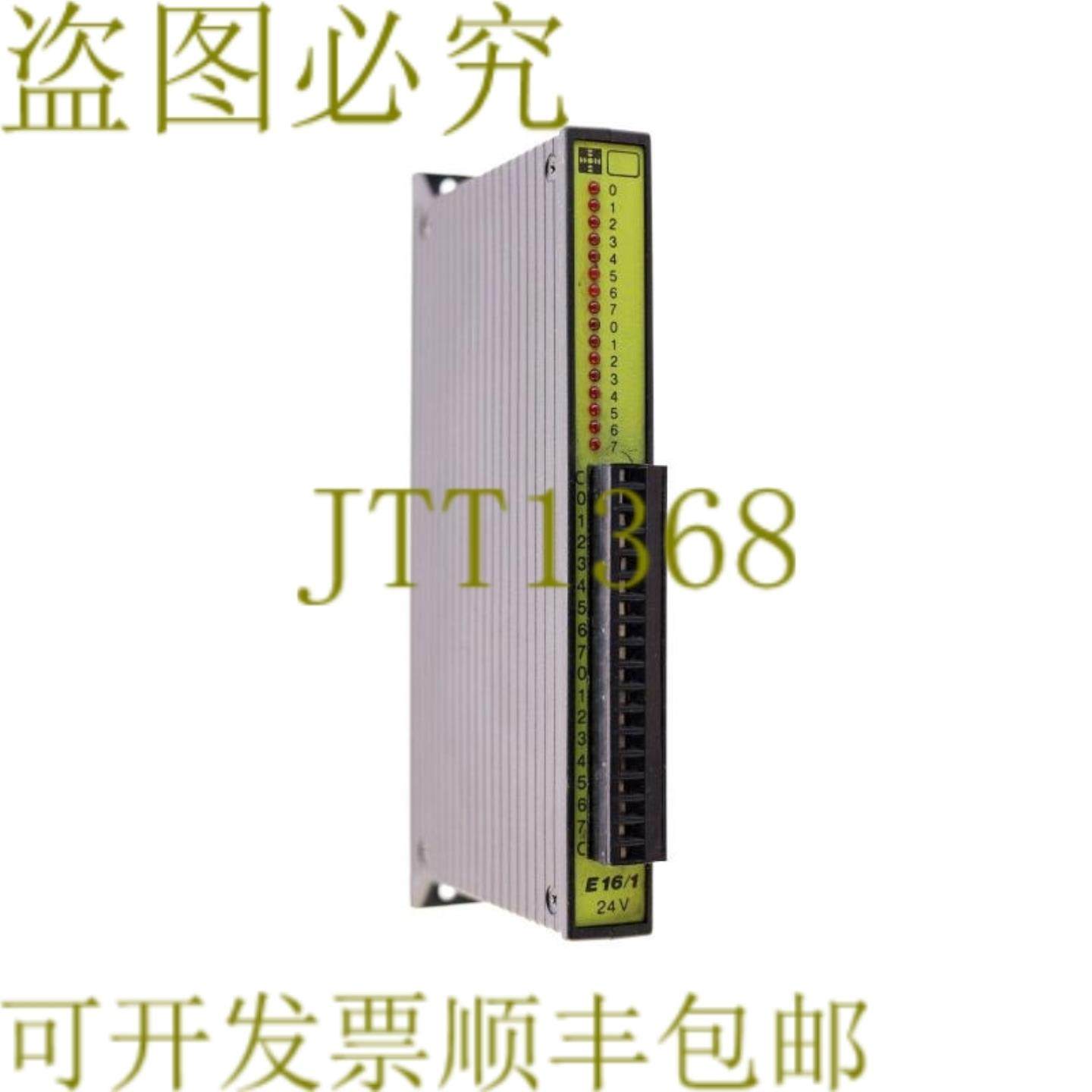 供应TELE MOPS E161 E161 银色