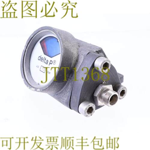 供应DELTA P 15BAR DeltaP 压力