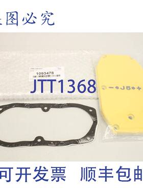 原装供应FANUC 1093478 A290-7329-X513 腕盖 R30iA