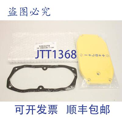 原装供应FANUC 1093478 A290-7329-X513 腕盖 R30iA