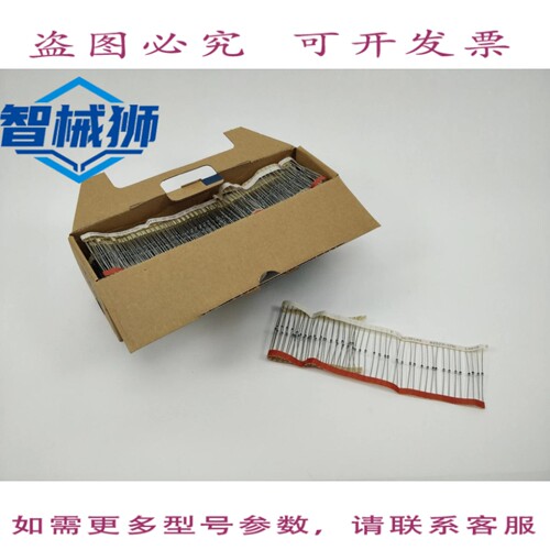 现货供应 半导体 BZD23-C56 933753570133 二极管 BZD23-C56 型 3