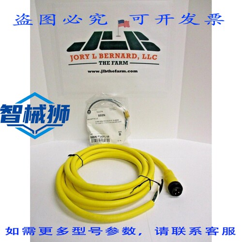 原装供应 ALLEN-BRADLEY QD 连接线组 889N-U3AFC-12F 带 888N-F3