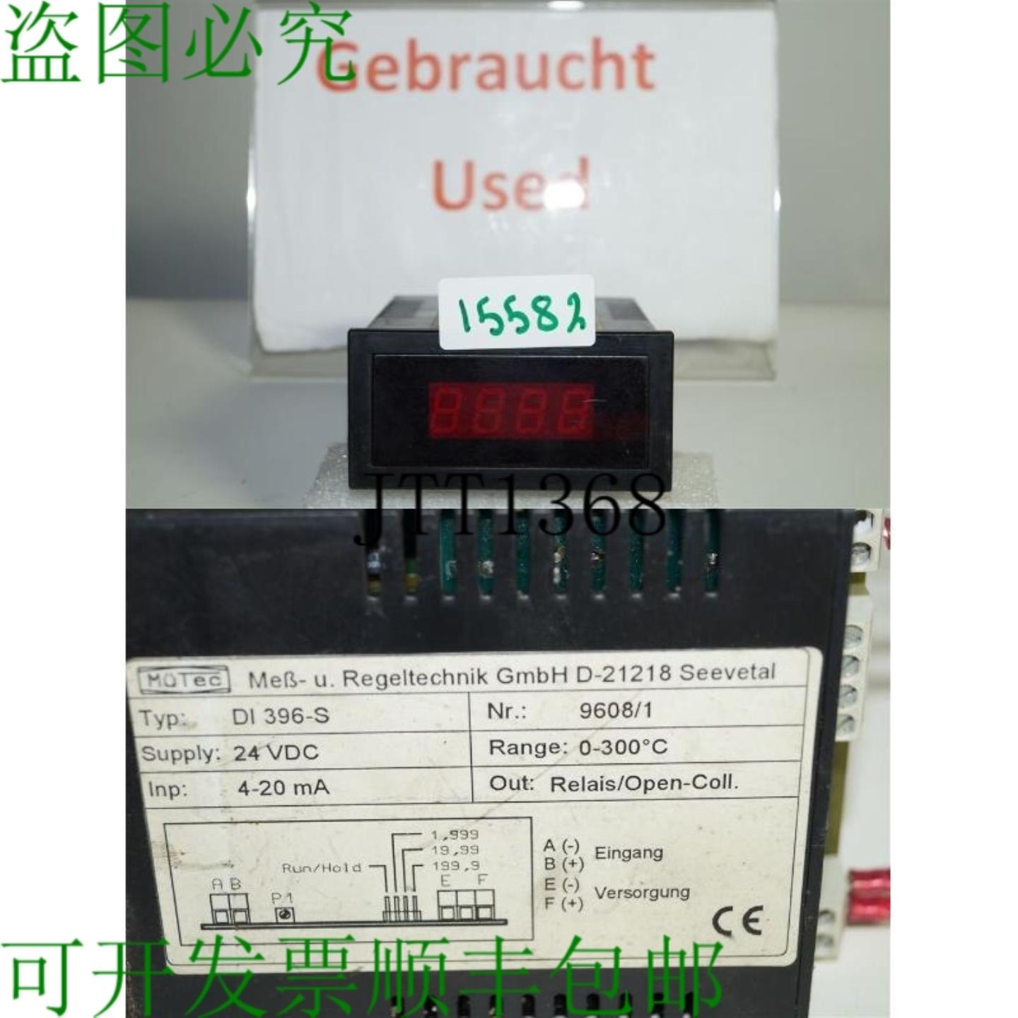 供应M&uuml;TEC DI 396-S 0-300 &deg;CTO