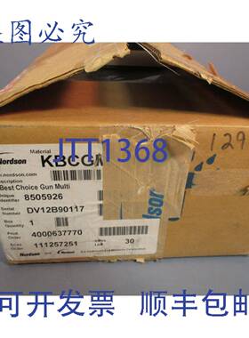供应Nordson Classicblue 模块胶枪 DV12B90117 BCM-CBST-STD