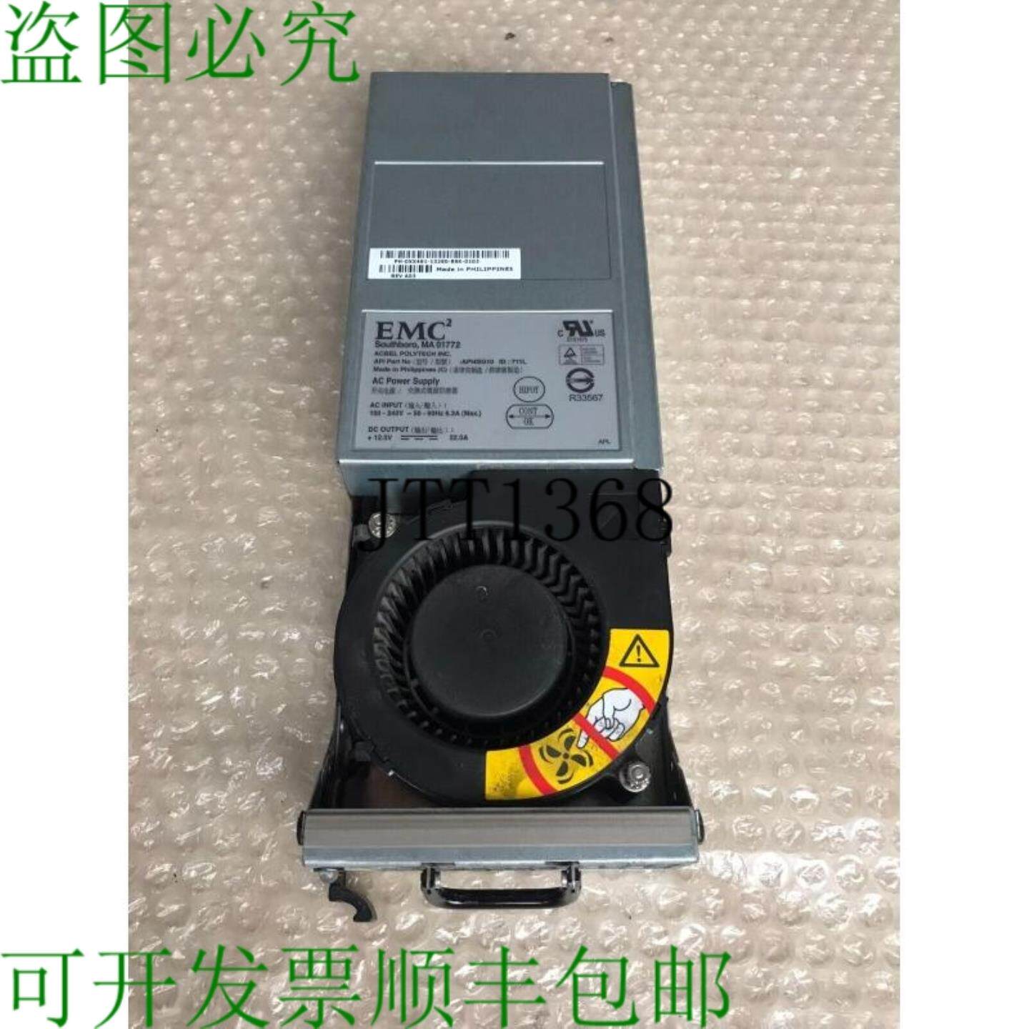 供应Emc Acbel Api4sg10 400w 交流电源带鼓变压器模块