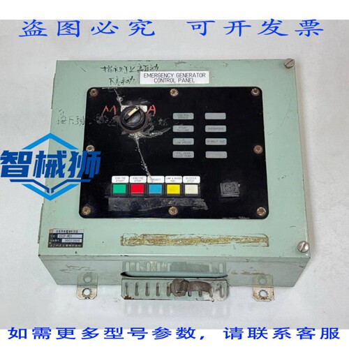 原装供应 UNICASU KOGYO USCP-MD1 发控制器面板 98023806