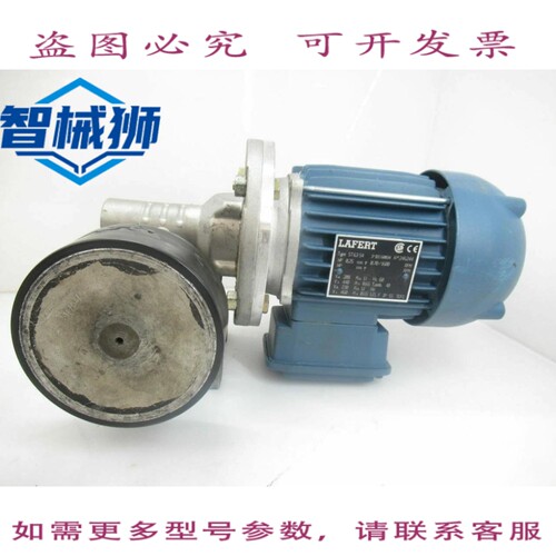 现货供应 LAFERT ST63S4 电机，带 FLENDER 2177705